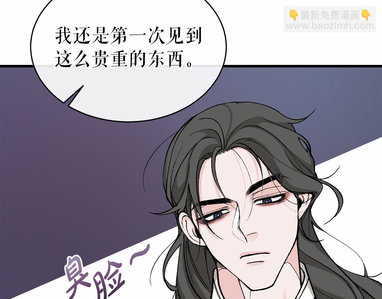 第24话 一笔一划111
