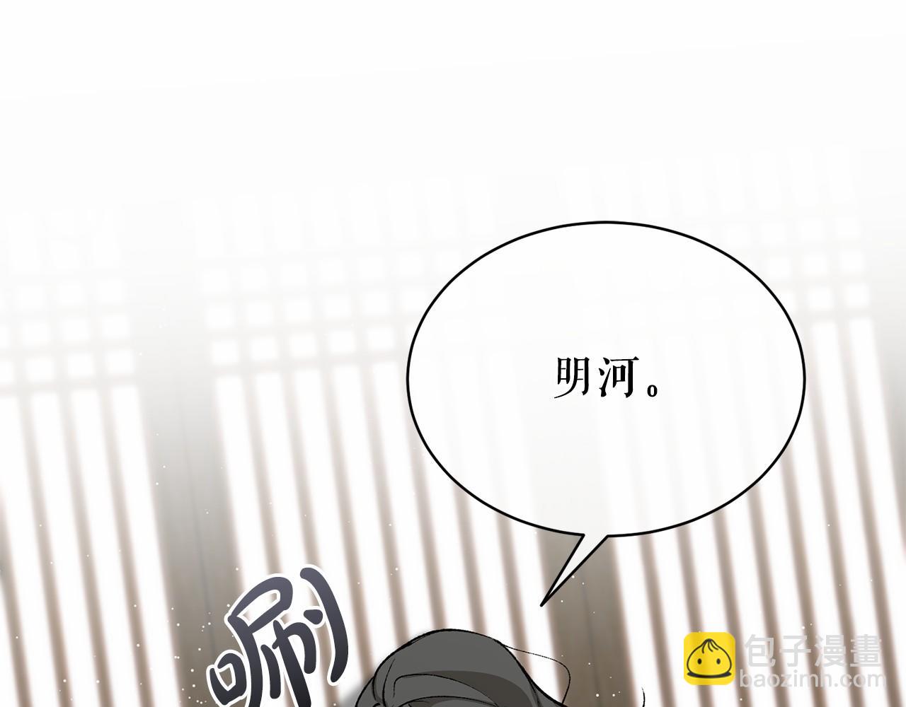 第24话 一笔一划113