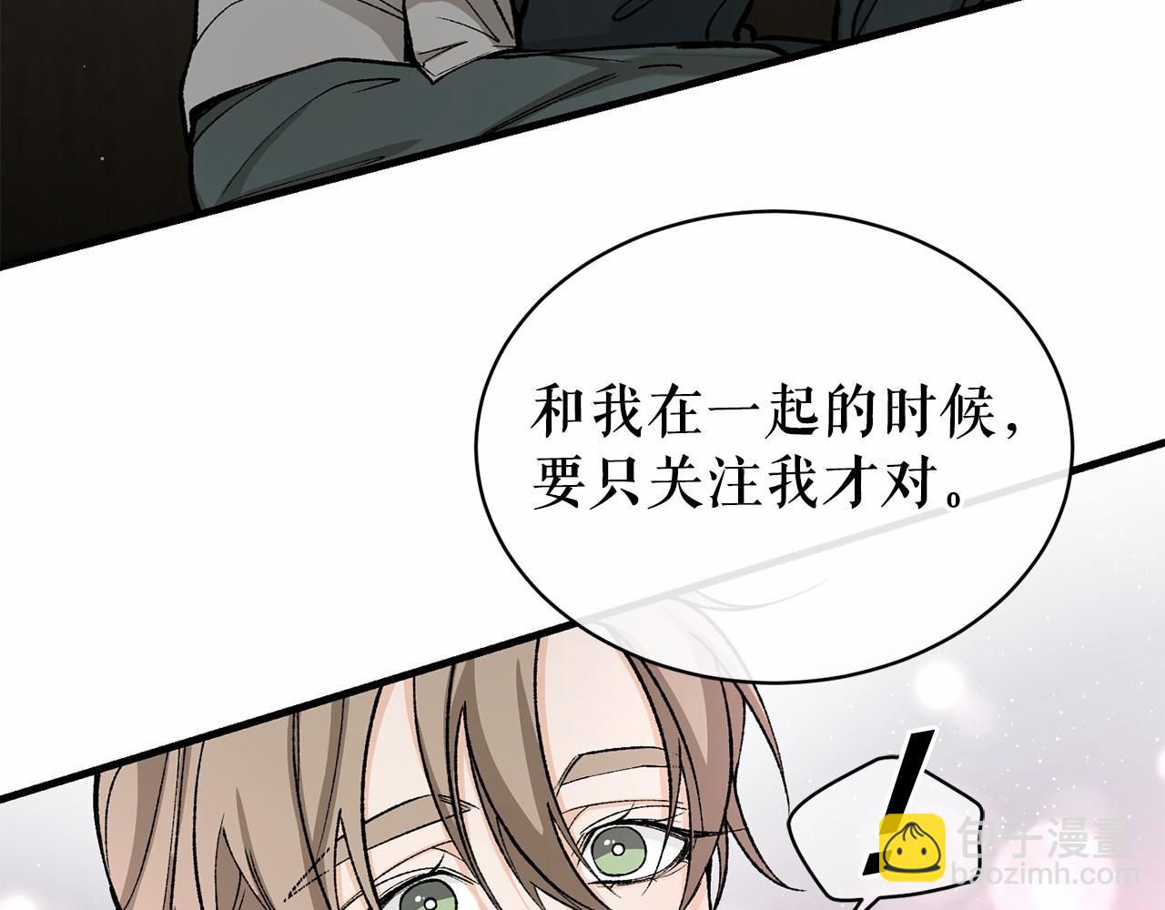 第24话 一笔一划115
