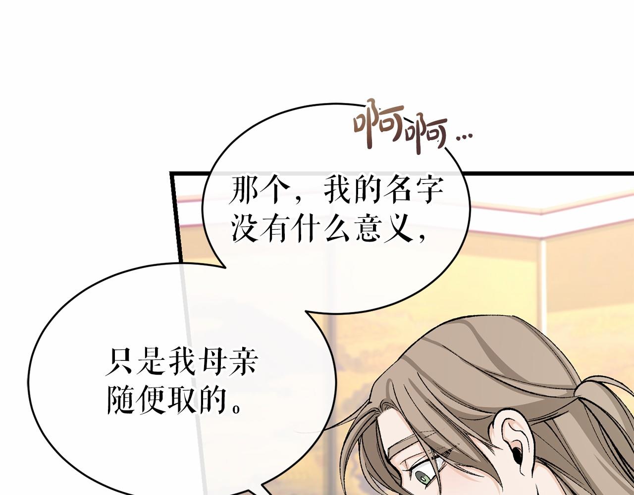 第24话 一笔一划126