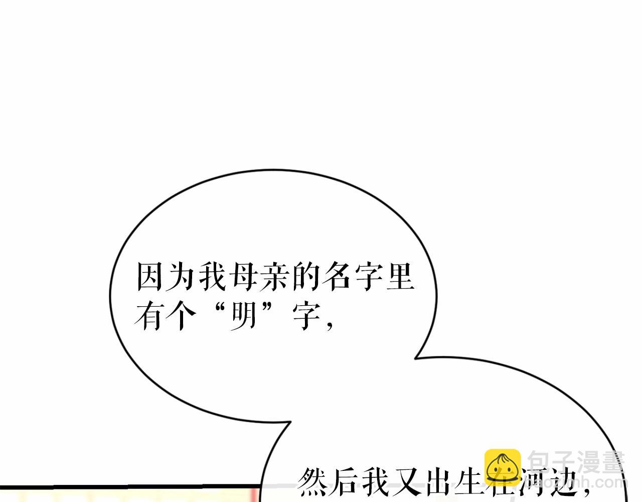 第24话 一笔一划128