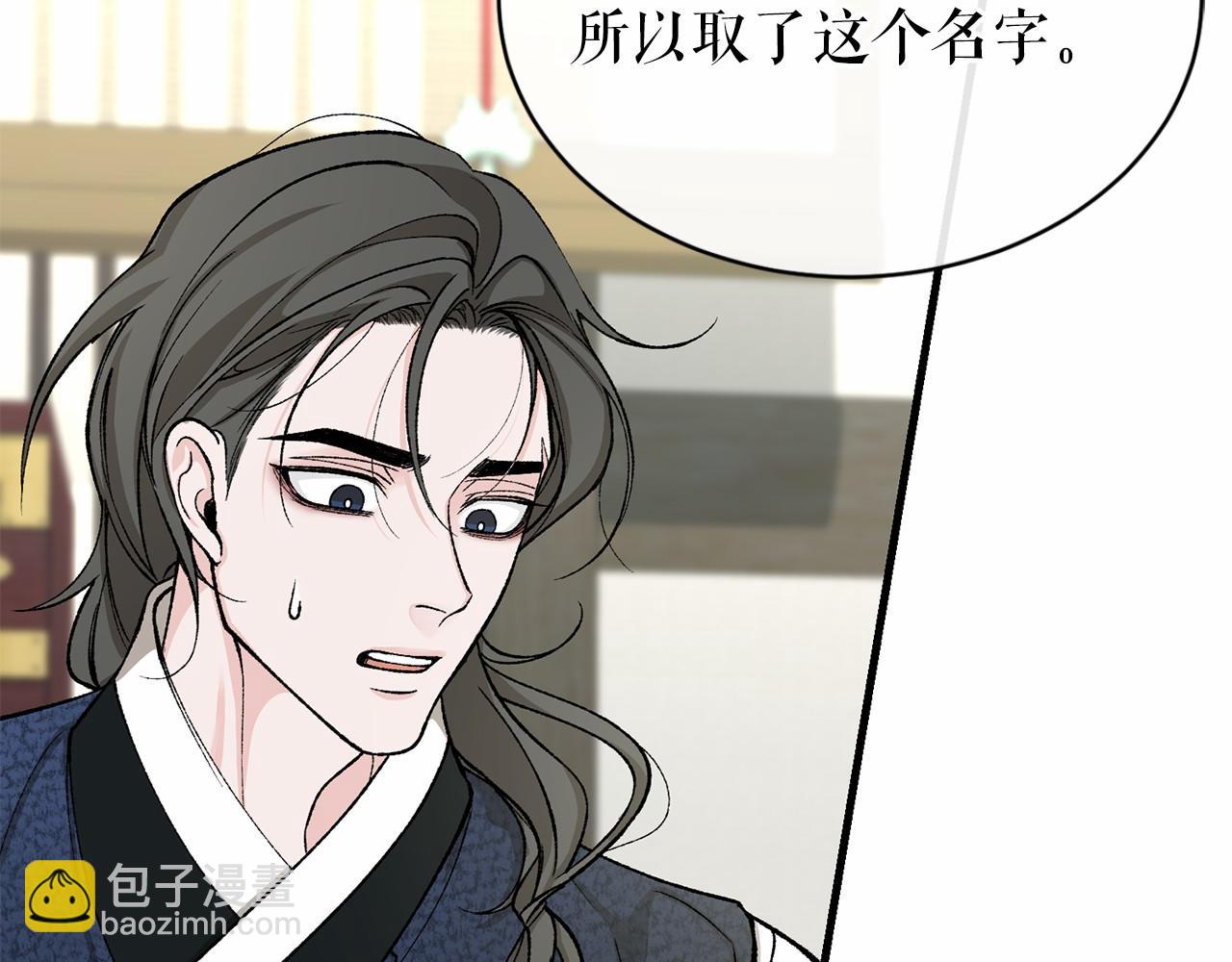 第24话 一笔一划129