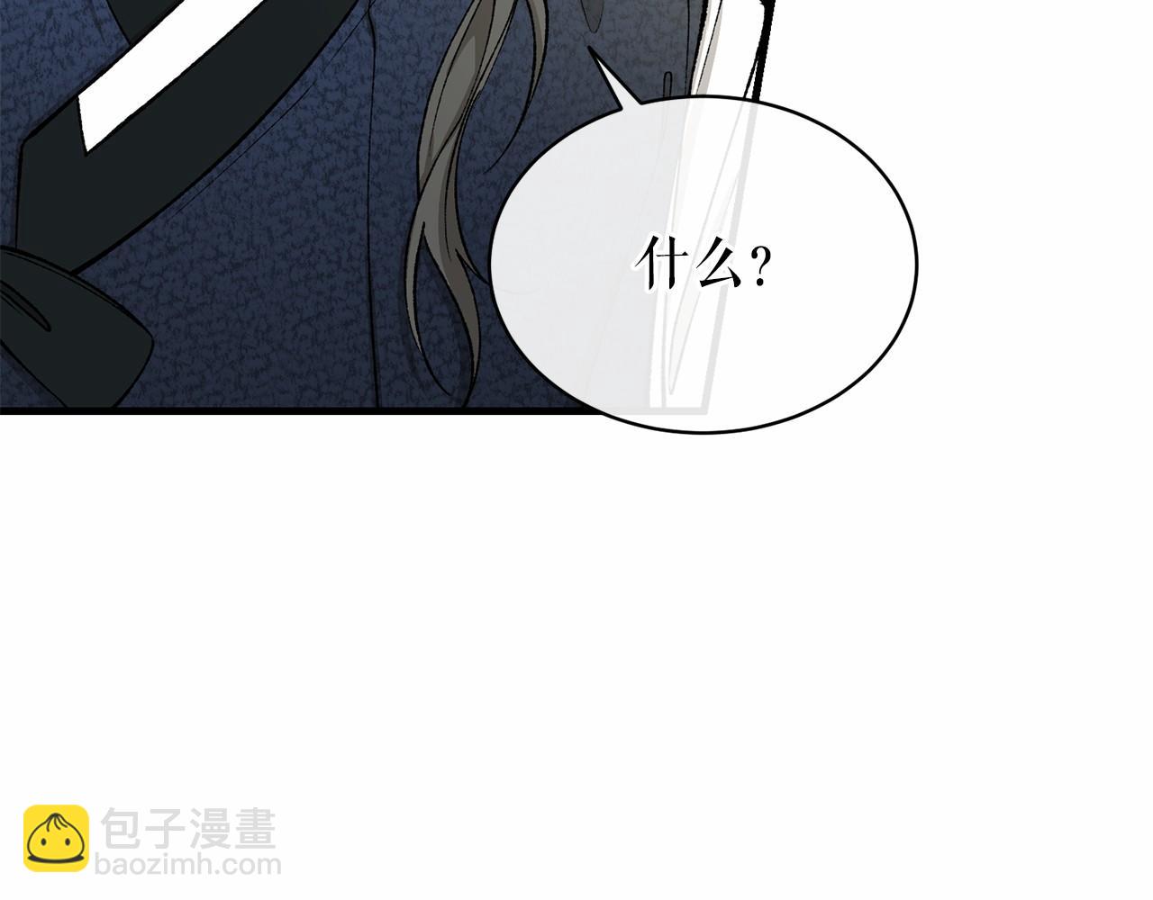 第24话 一笔一划130