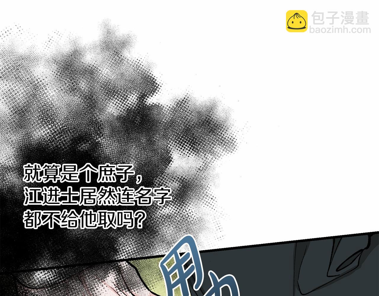 第24话 一笔一划131