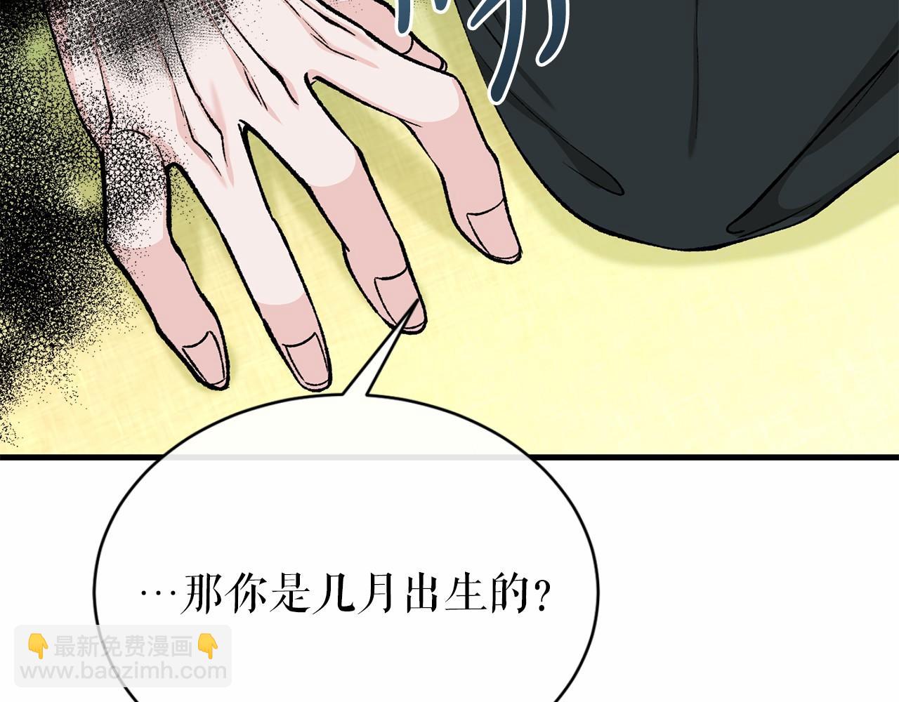 第24话 一笔一划132