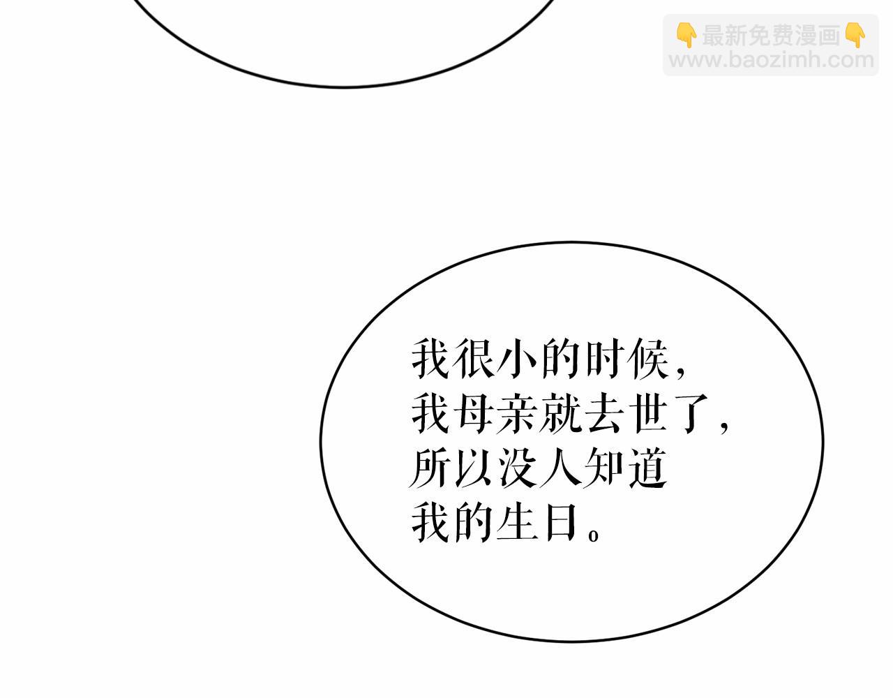 第24话 一笔一划133