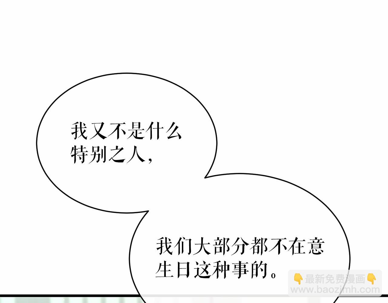 第24话 一笔一划134