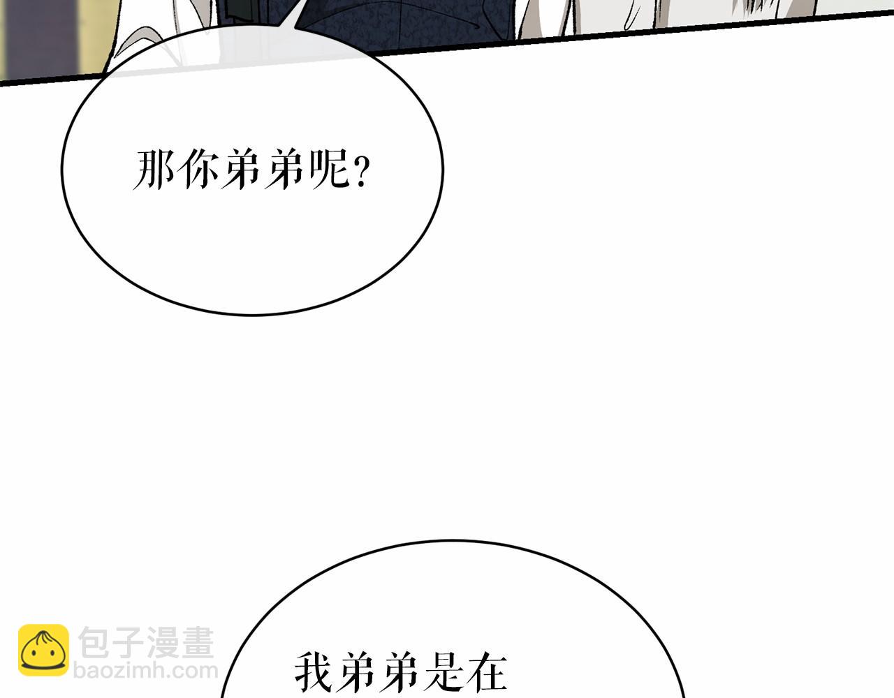 第24话 一笔一划136