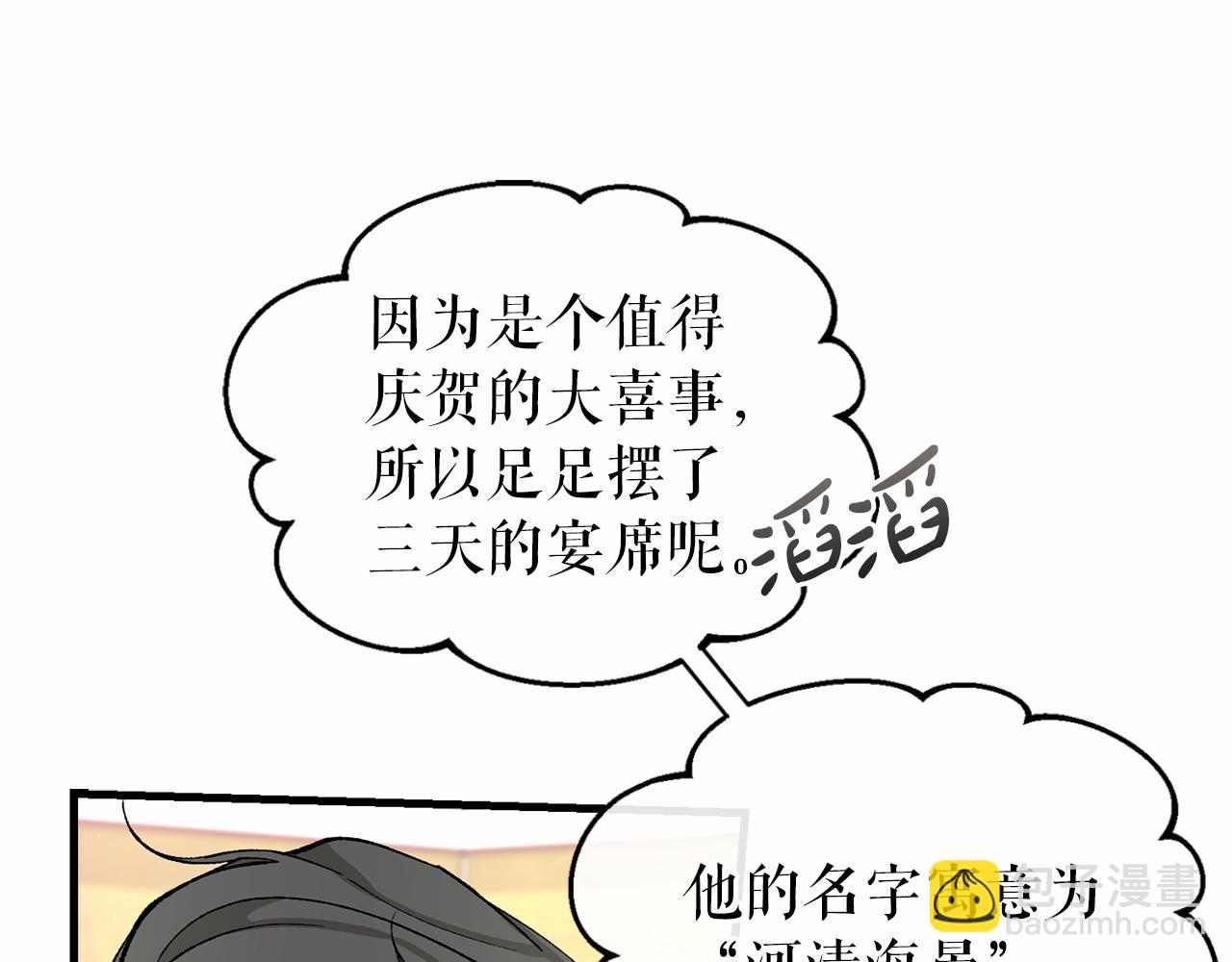 第24话 一笔一划139