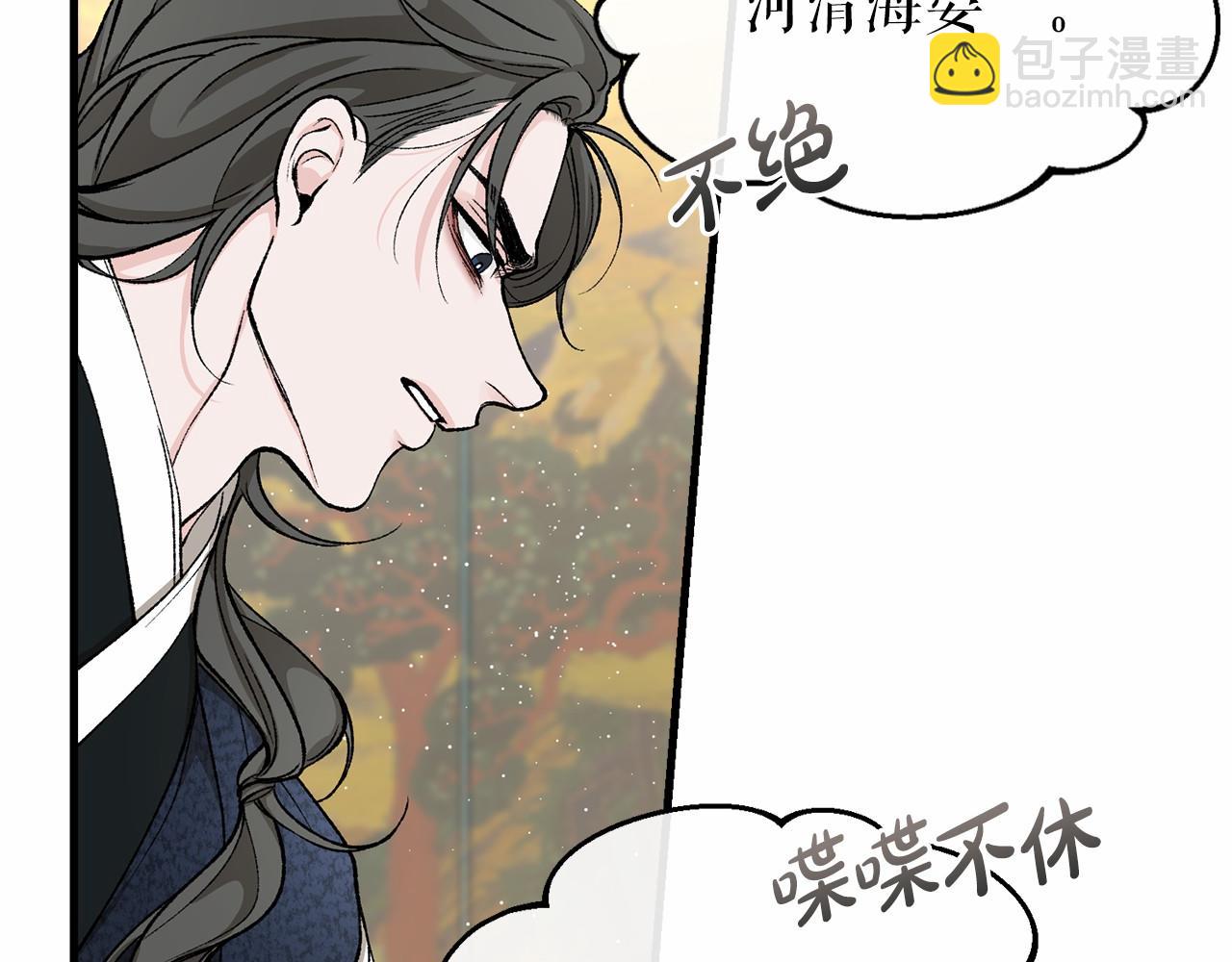 第24话 一笔一划140