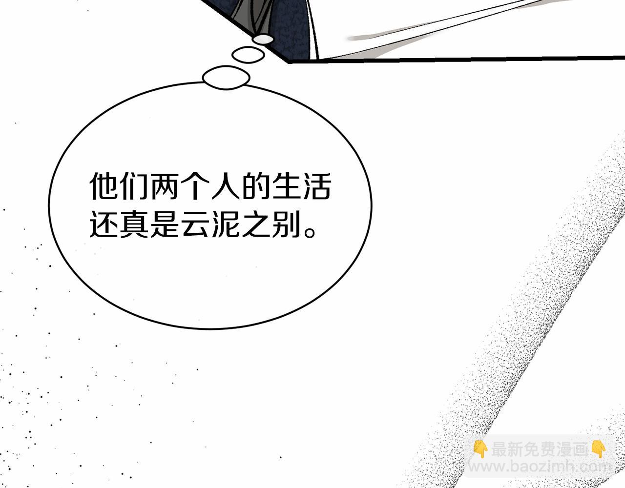第24话 一笔一划144