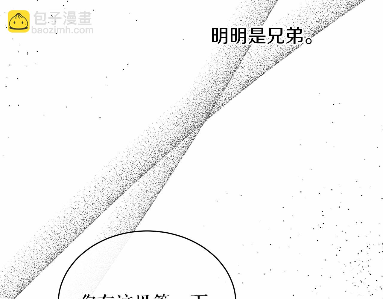 第24话 一笔一划145