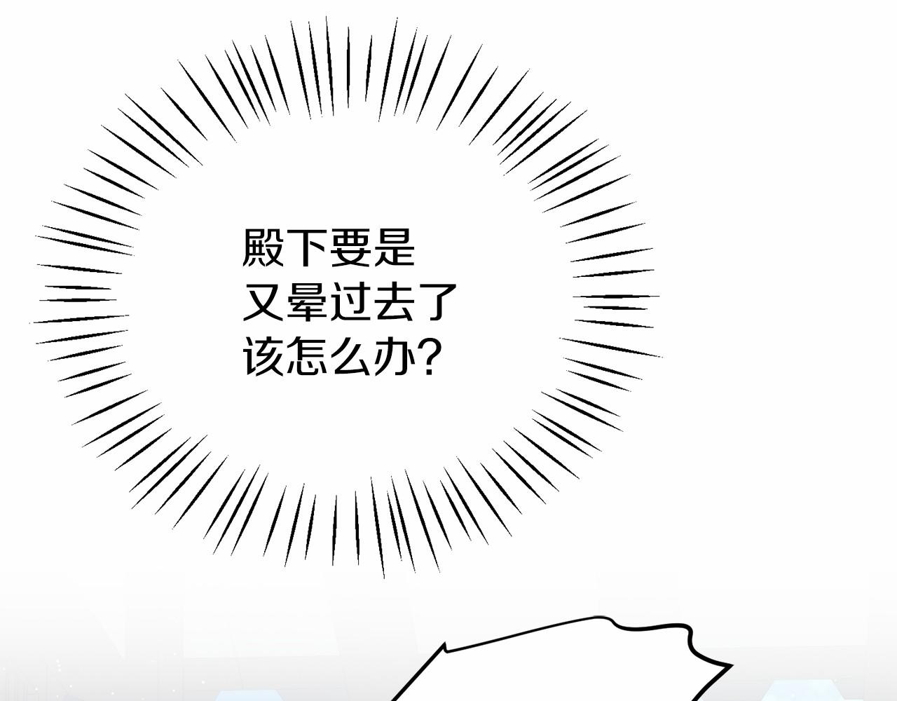 第24话 一笔一划15