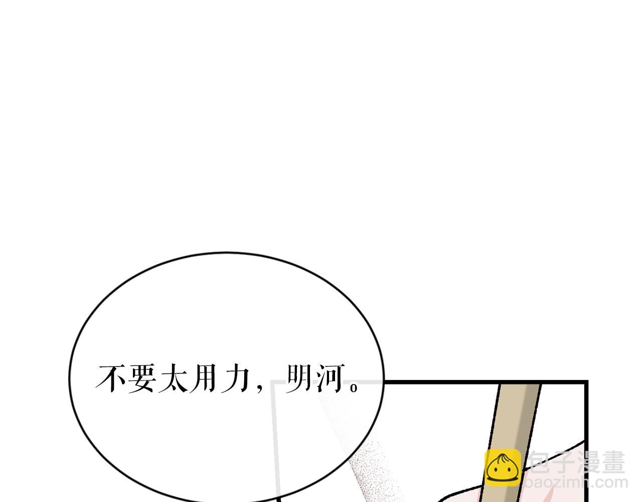 第24话 一笔一划152