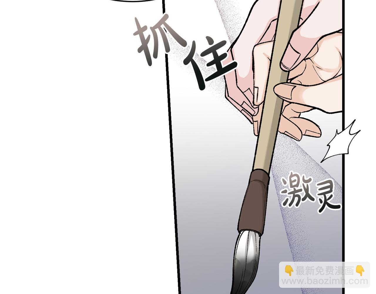 第24话 一笔一划153