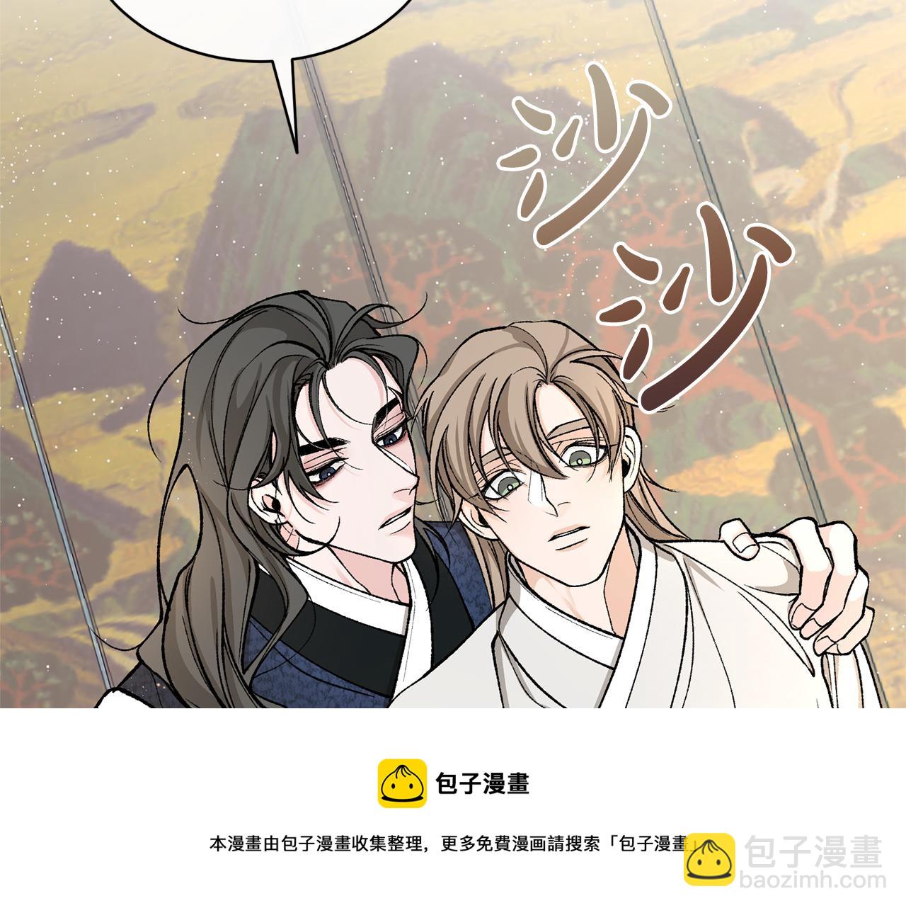 第24话 一笔一划159
