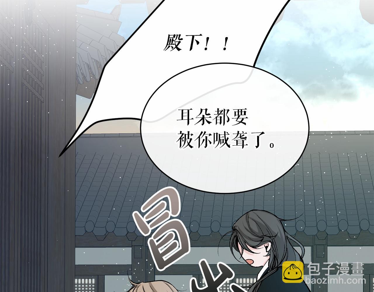 第24话 一笔一划16