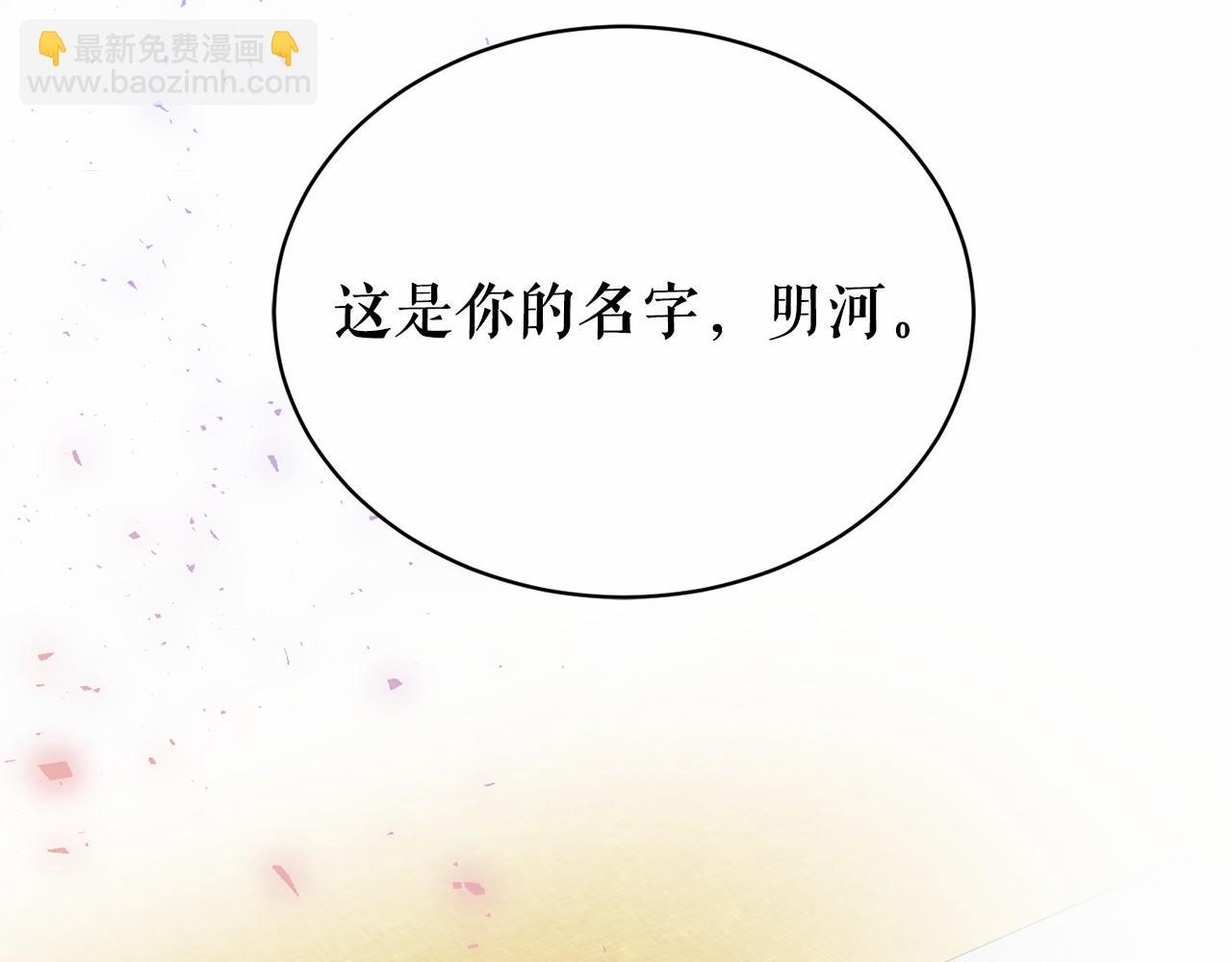 第24话 一笔一划172