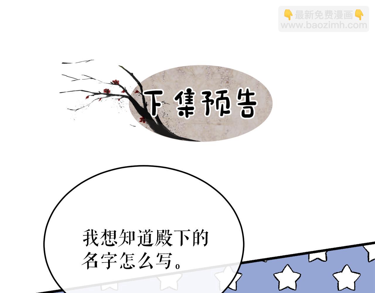 第24话 一笔一划175