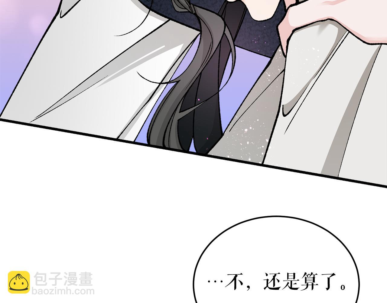 第24话 一笔一划178