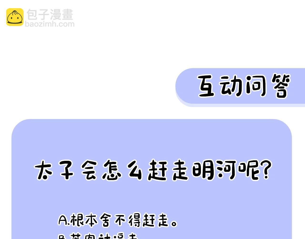 第24话 一笔一划182