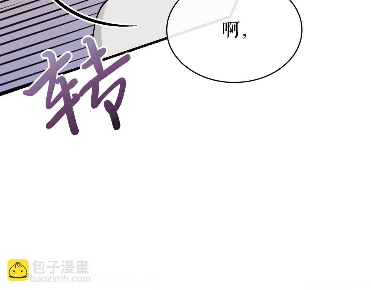 第24话 一笔一划19