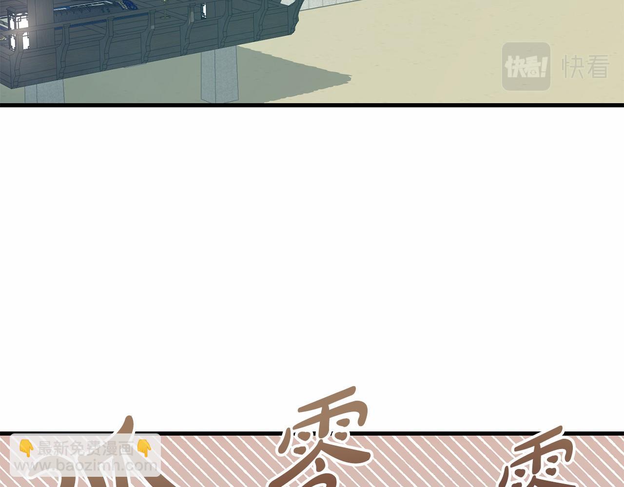 第24话 一笔一划2