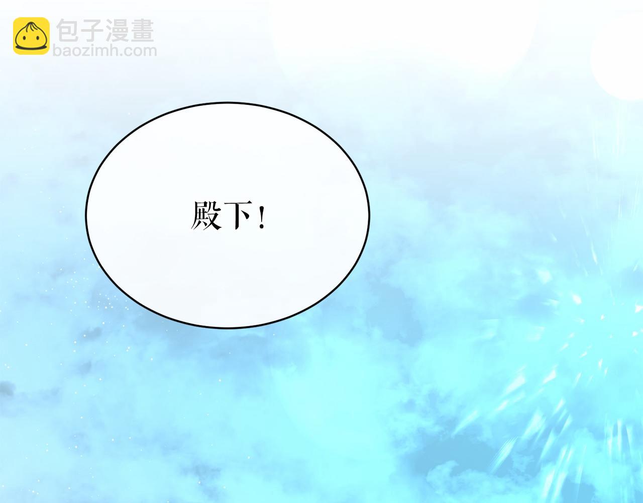 第24话 一笔一划20