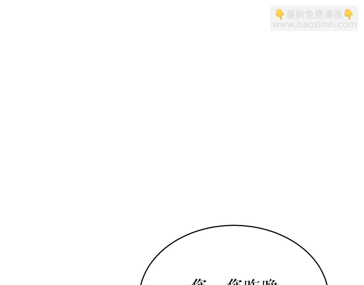 第24话 一笔一划23
