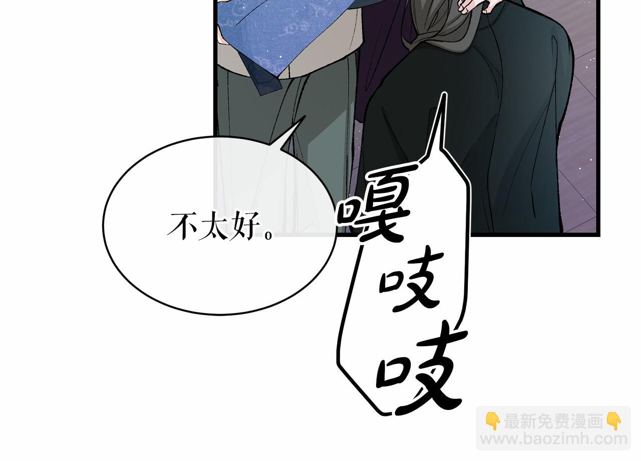 第24话 一笔一划25