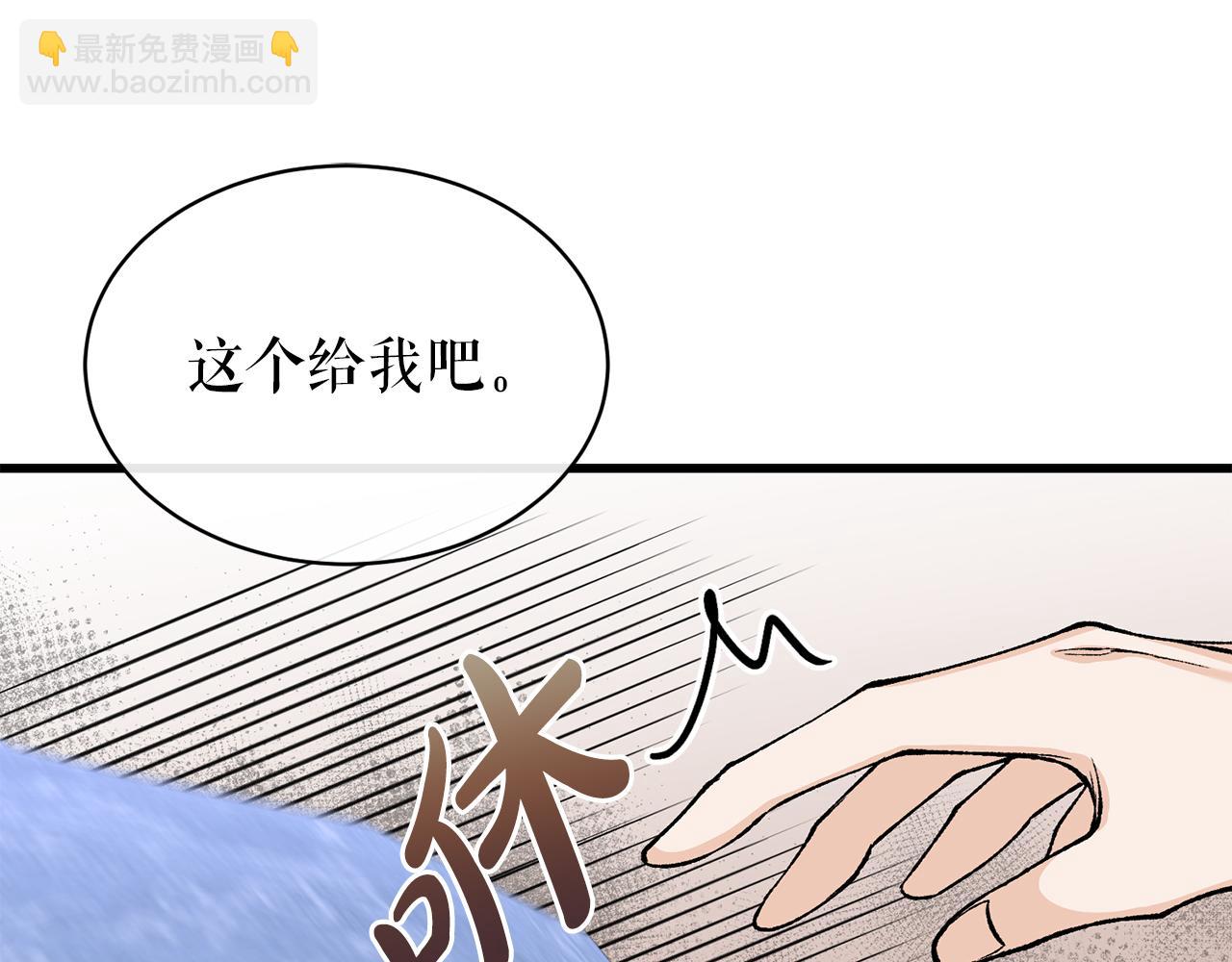 第24话 一笔一划26