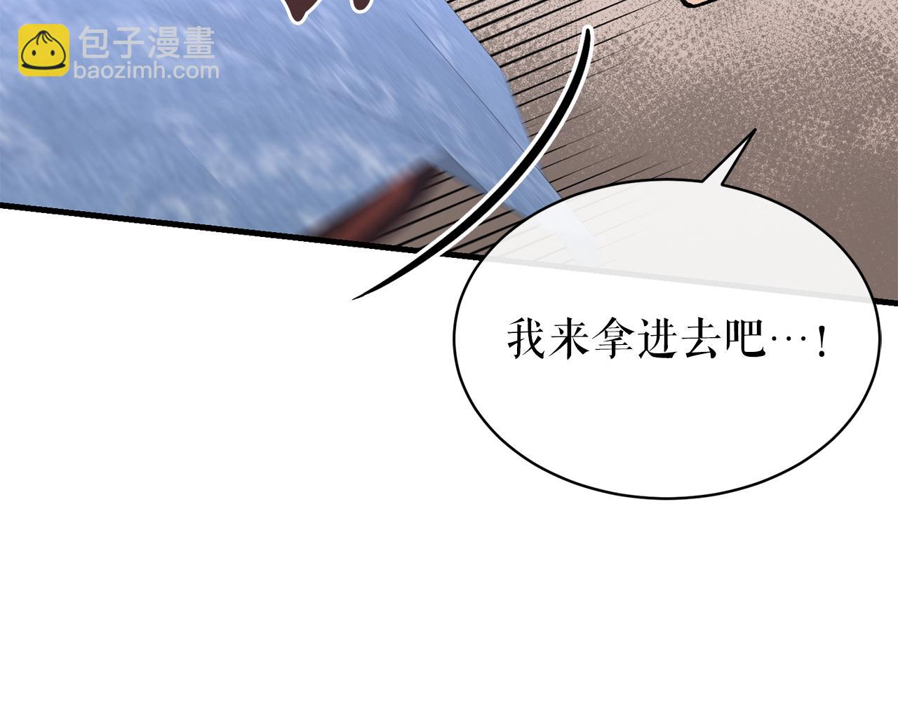 第24话 一笔一划27