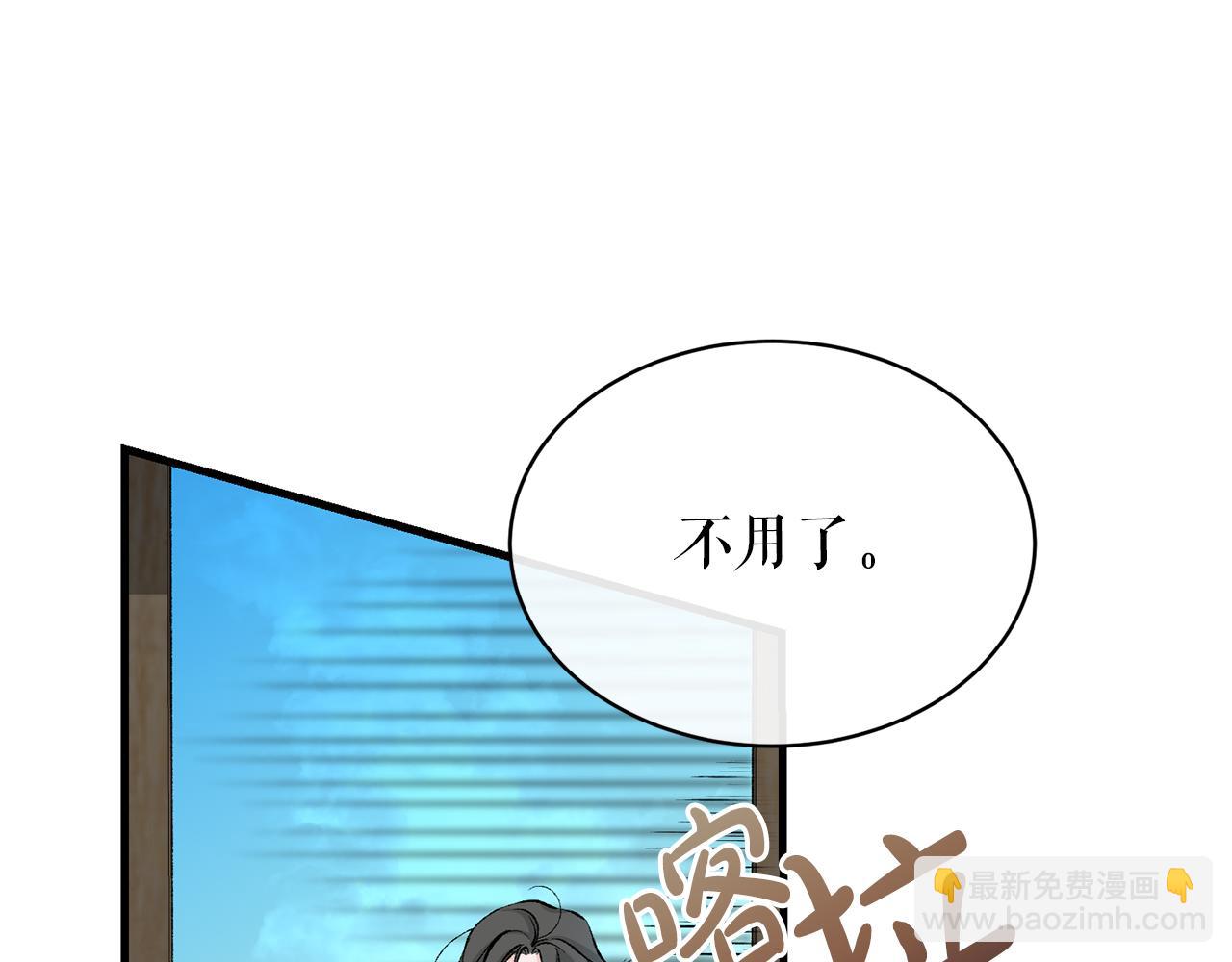 第24话 一笔一划28