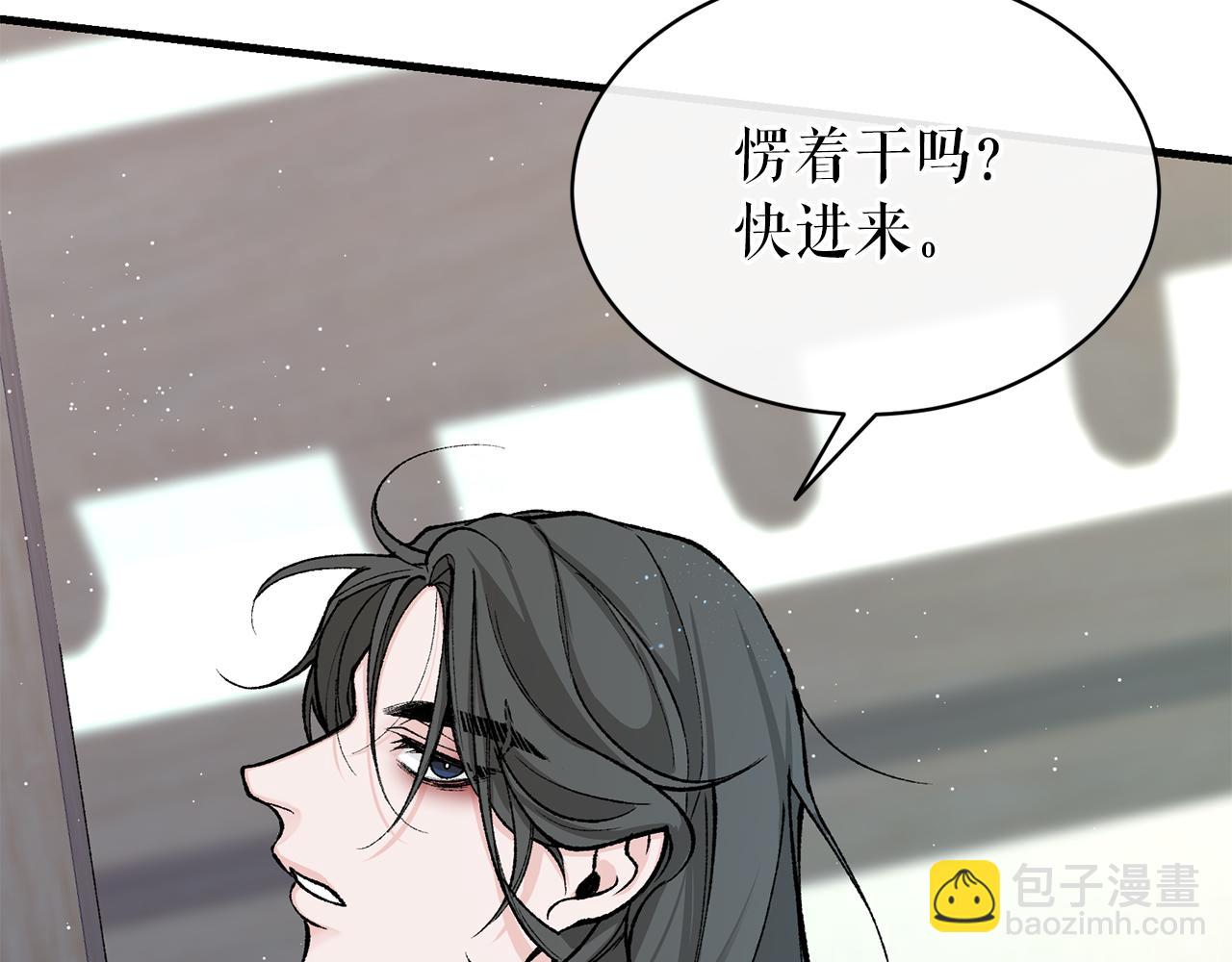 第24话 一笔一划31