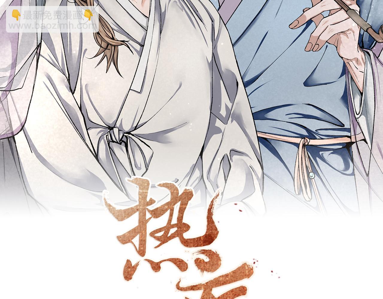 第24话 一笔一划35