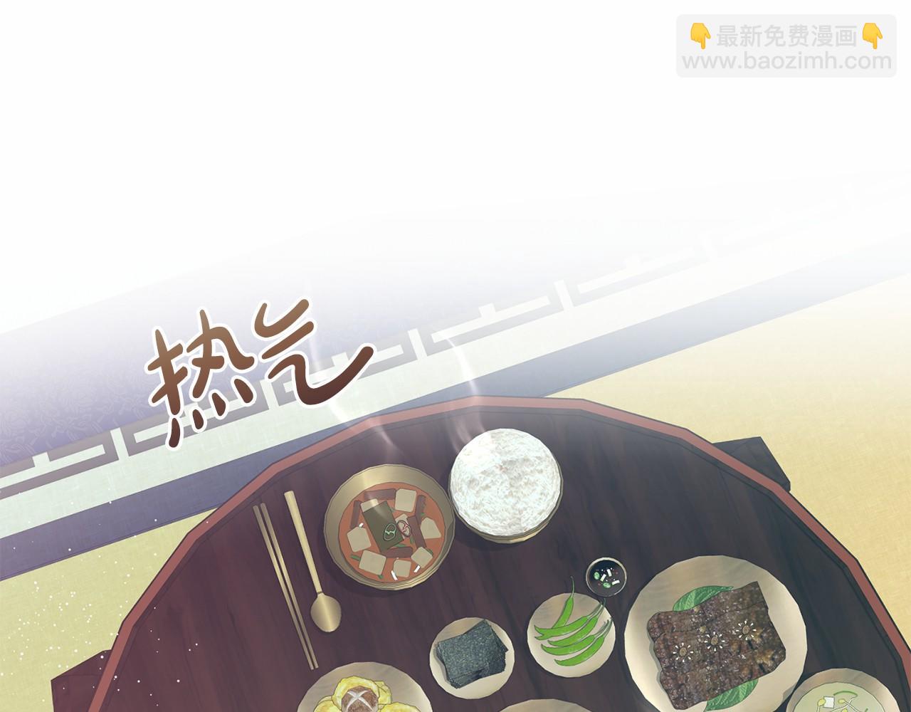 第24话 一笔一划38