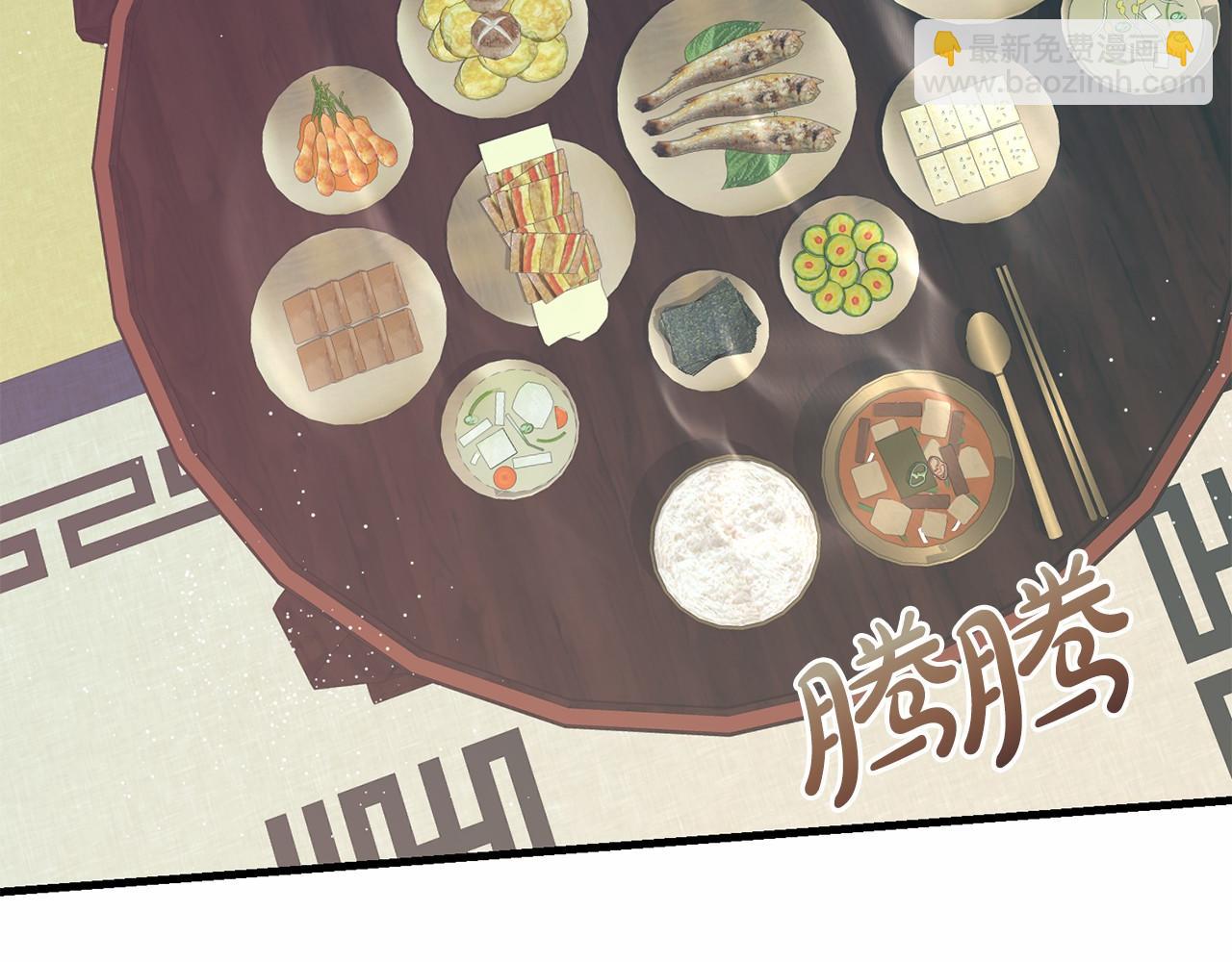 第24话 一笔一划39