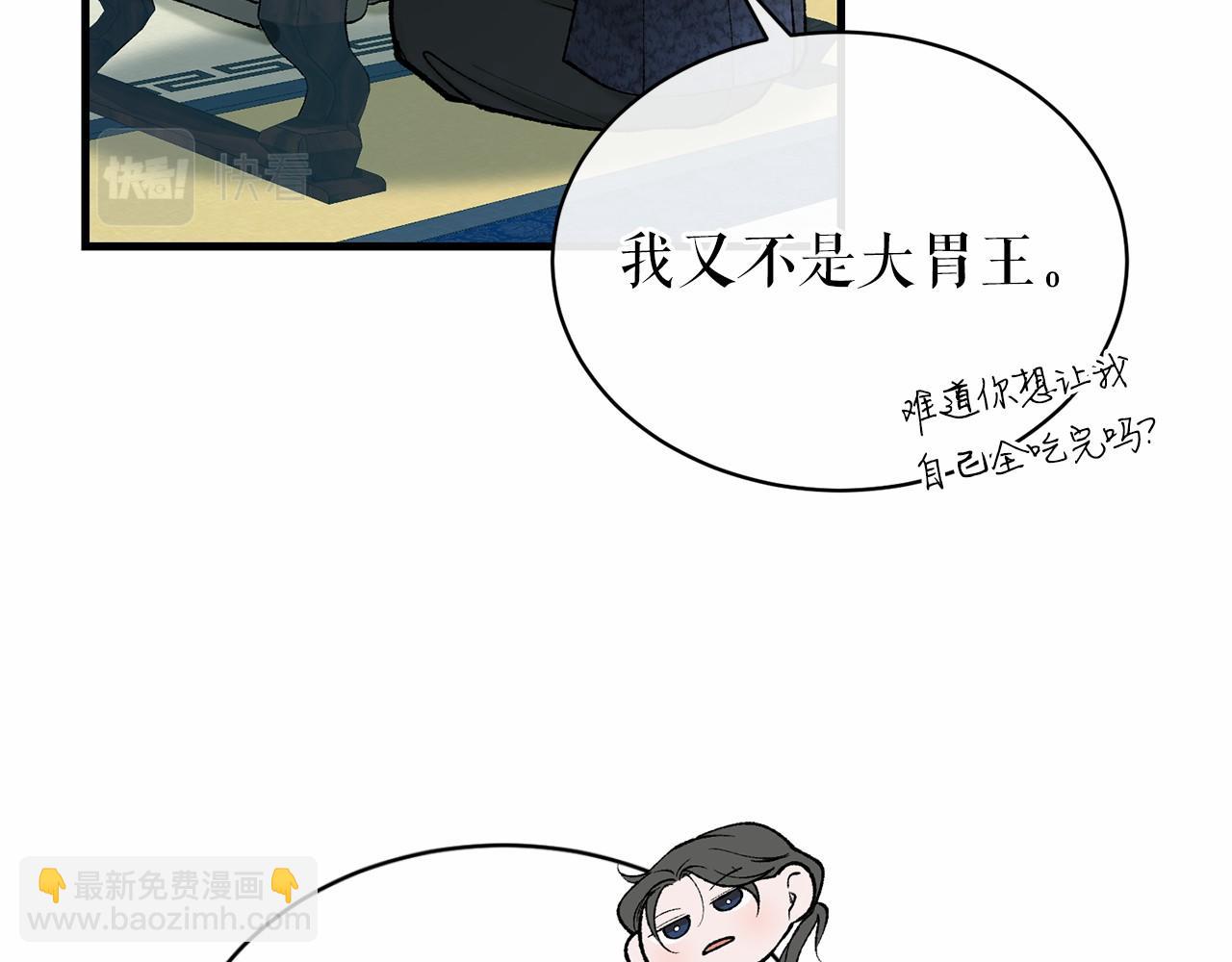 第24话 一笔一划42
