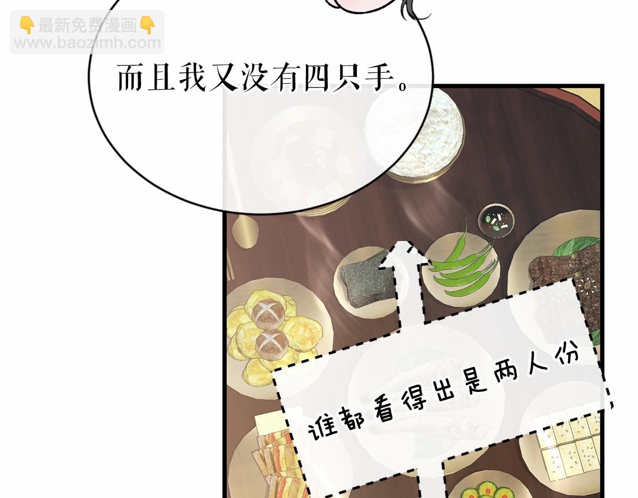 第24话 一笔一划43