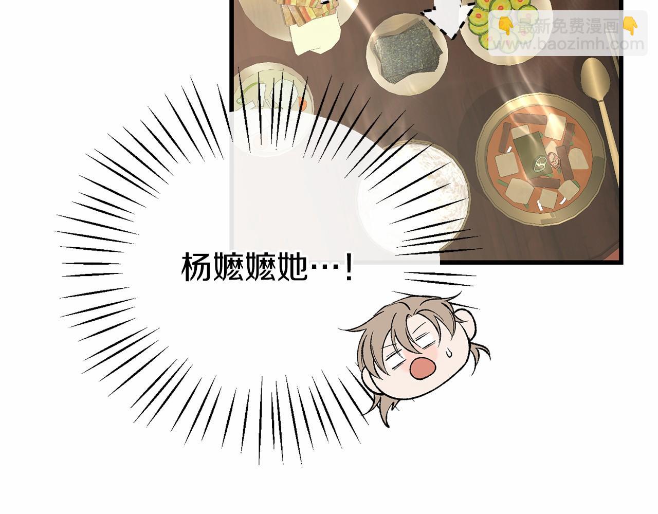 第24话 一笔一划44