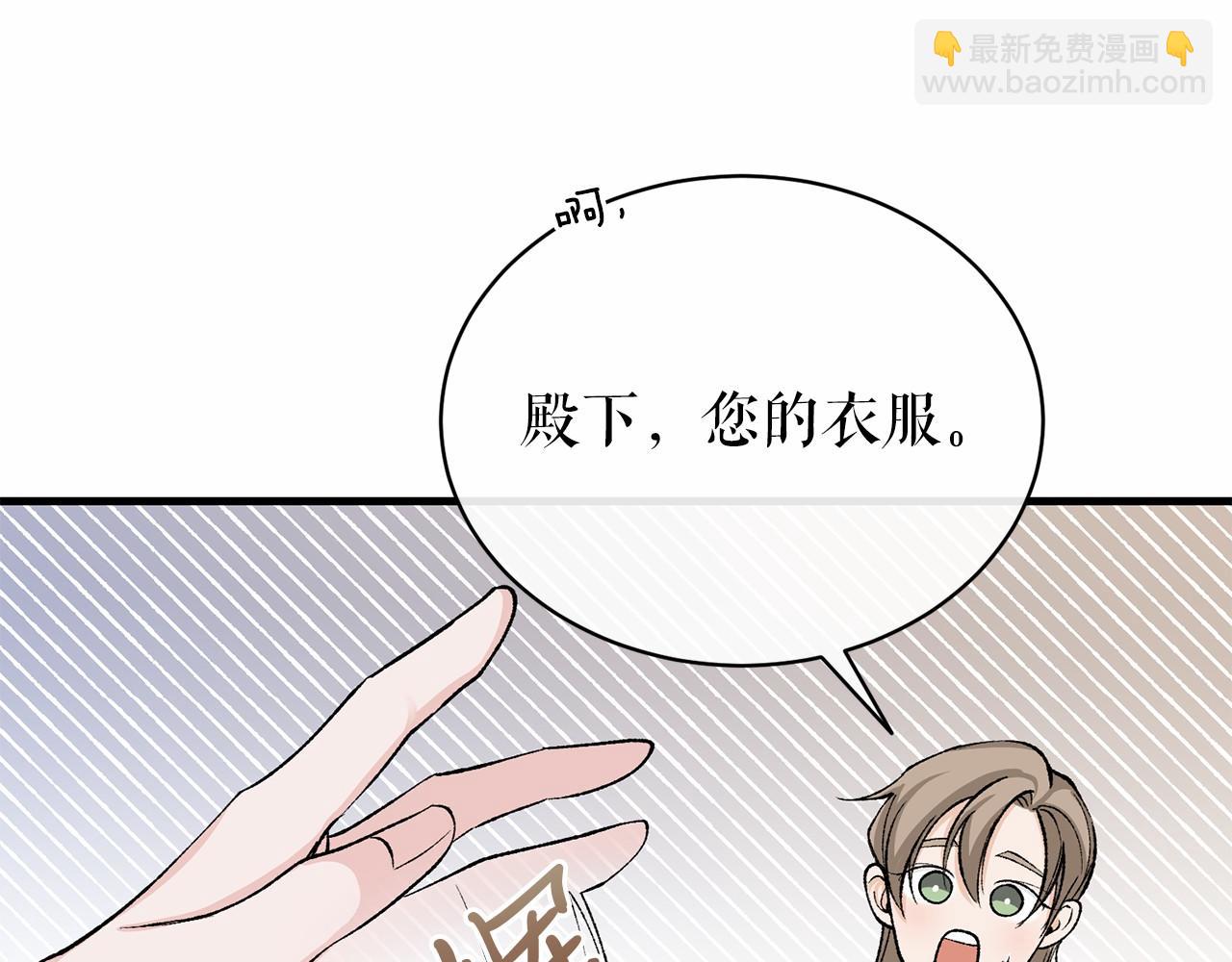 第24话 一笔一划45