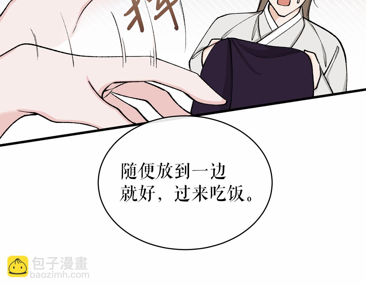 第24话 一笔一划46