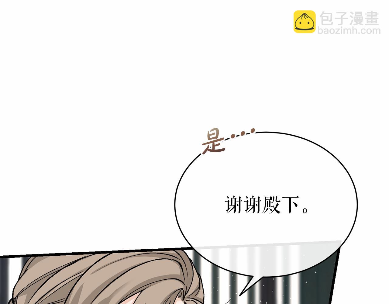 第24话 一笔一划51