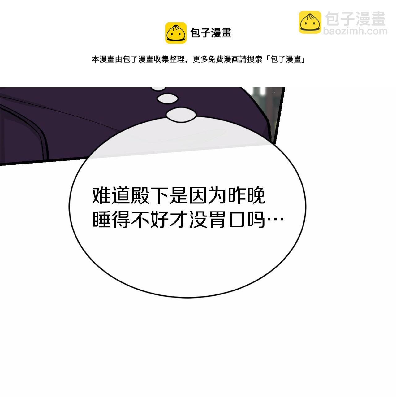 第24话 一笔一划53