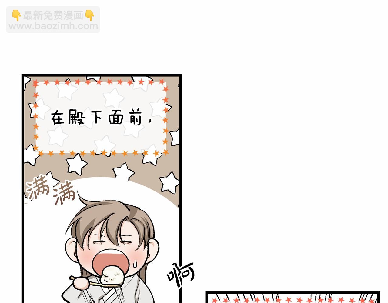 第24话 一笔一划57