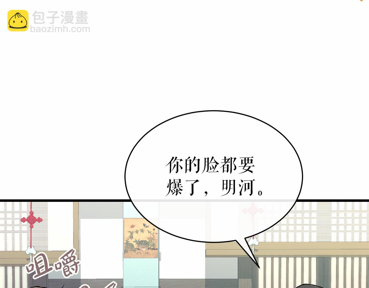 第24话 一笔一划59