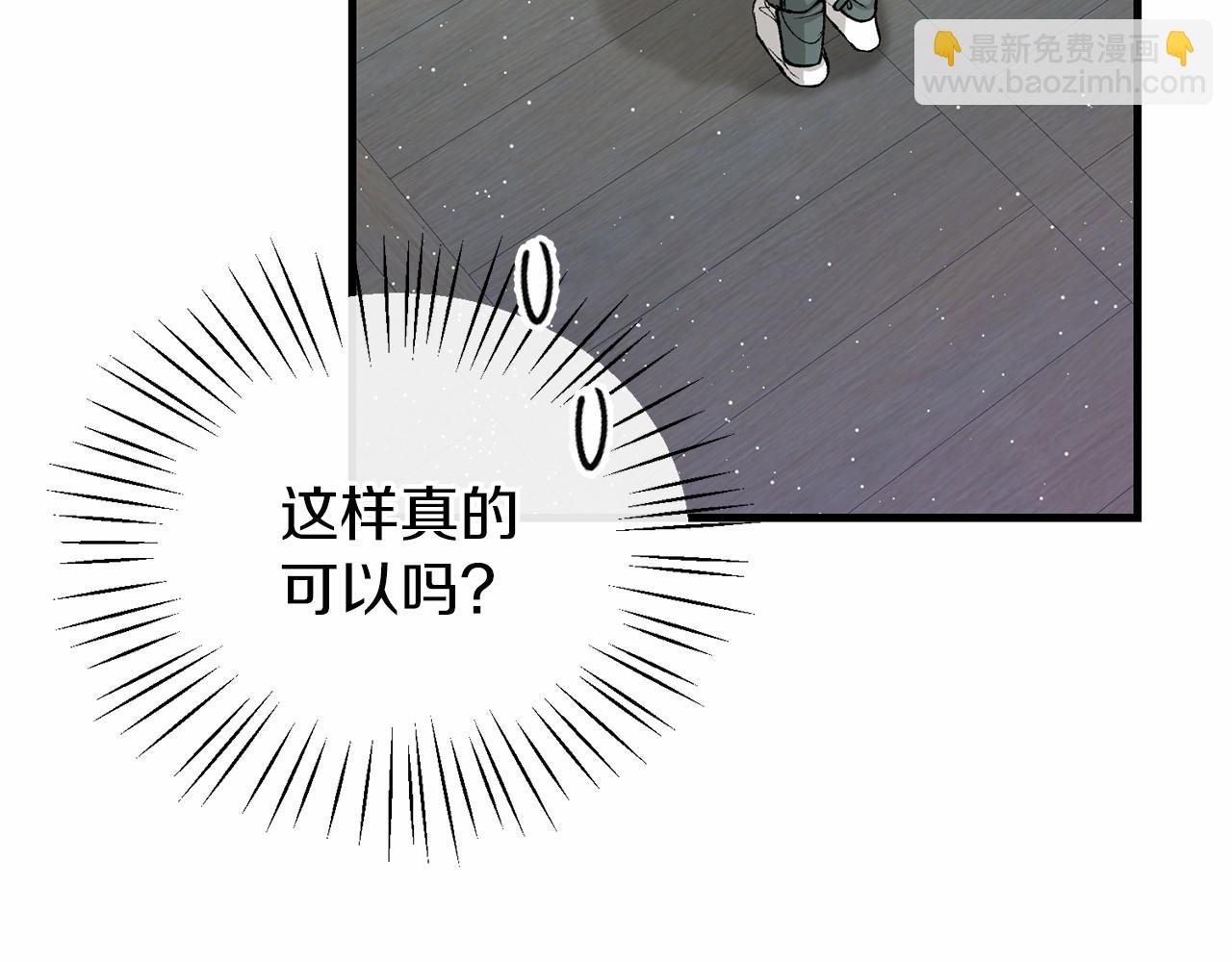 第24话 一笔一划6