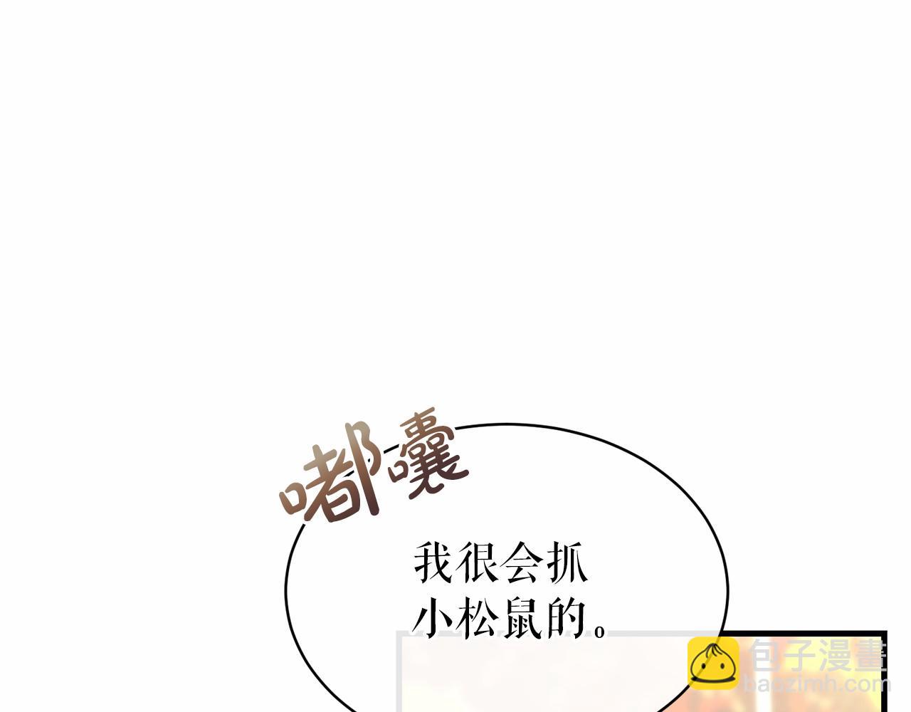 第24话 一笔一划63