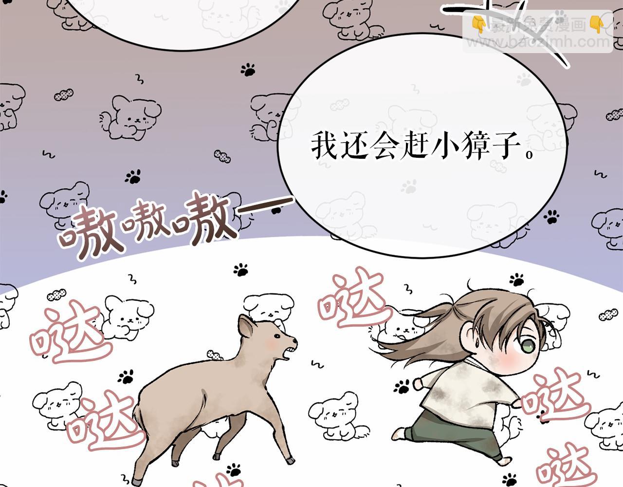 第24话 一笔一划66