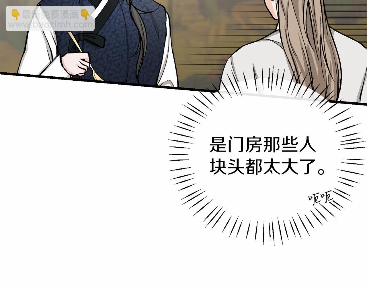 第24话 一笔一划69